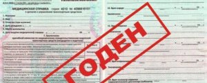 До скольких лет закон позволяет водить автомобиль?