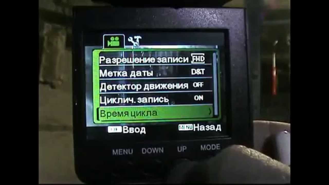 Как настроить видеорегистратор, чтобы использовать все возможности устройства?